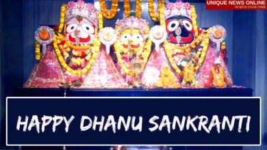 Dhanu Sankranti 2021 Wishes, Quotes, HD Images, Messages and Greetings to Share