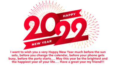 Happy New Year 2022 Wishes in Advance: Quotes, HD Images, Greetings, Messages, and Sayings to Share