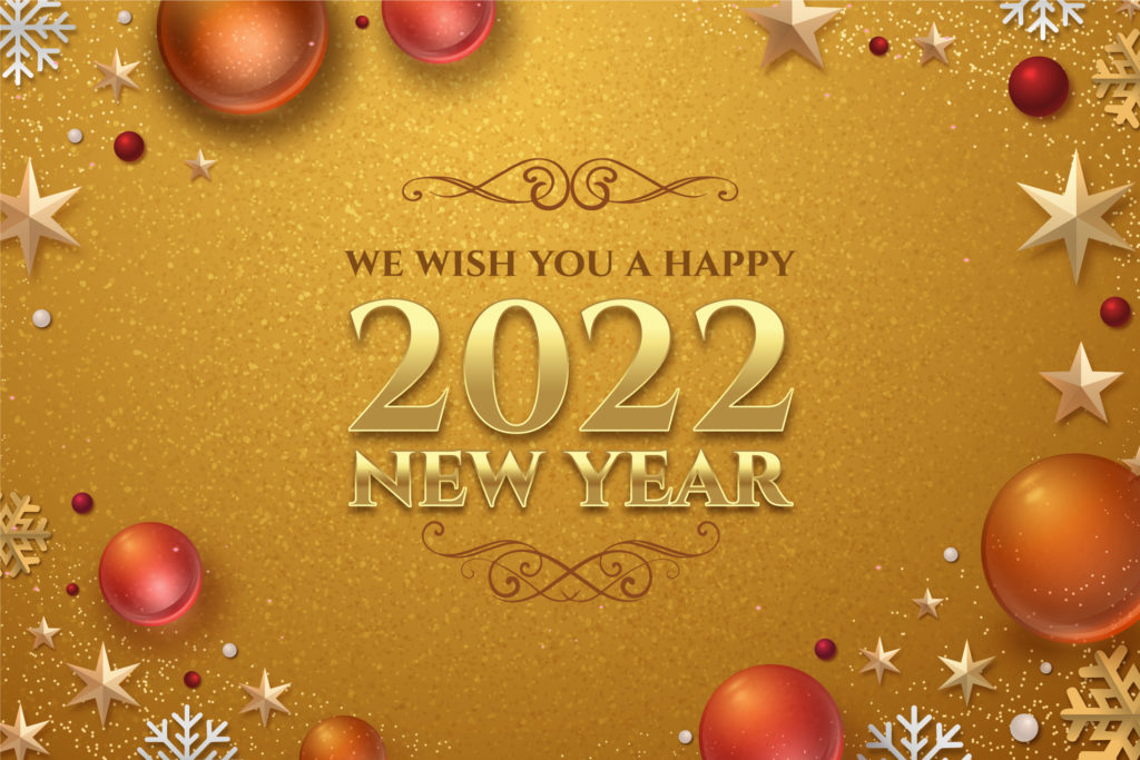 سنة جديدة سعيدة 2022 يقتبس