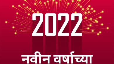 Happy New Year 2022: Telugu Greetings, Wishes, Quotes, HD Images, Messages, Phrases, and Posters to share