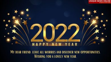 Happy New Year 2022 Wishes, Greetings, Quotes, Messages, Sayings, Status, Clipart, HD Images for Friends and Family