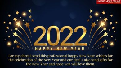 New Year 2022 Wishes, Quotes, HD Images, Messages, Greetings, Poster, Texts, to greet your Clients