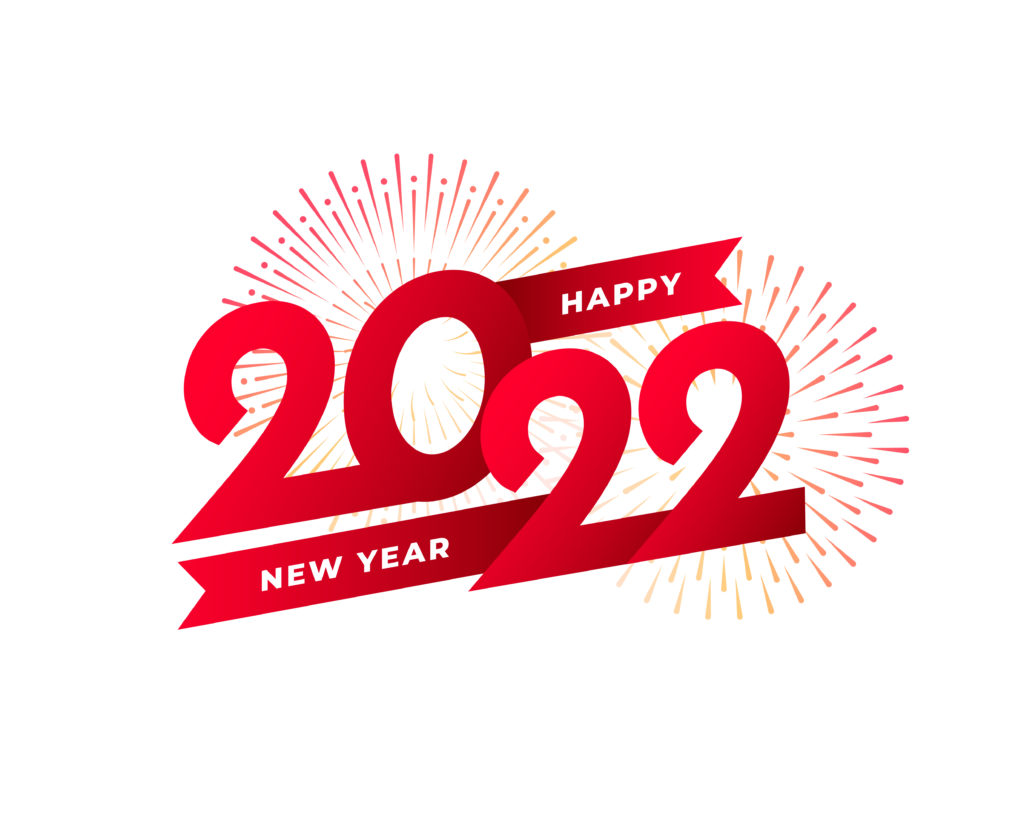 سنة جديدة سعيدة 2022 تتمنى للأصدقاء والعائلة
