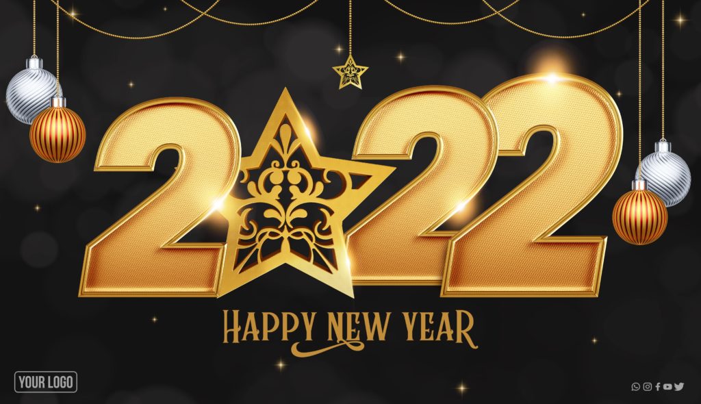 سنة جديدة سعيدة 2022 تحياتي