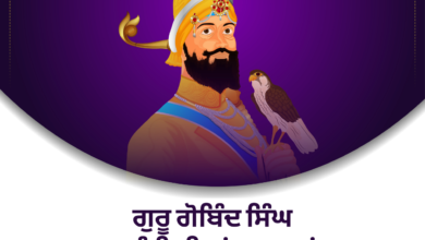 Guru Gobind Singh Jayanti 2022: Punjabi Greetings, Wishes, Messages, Quotes, Images, Shayari, Slogans to greet your friends and family on Guru Gobind Singh Ji Prakash Purab