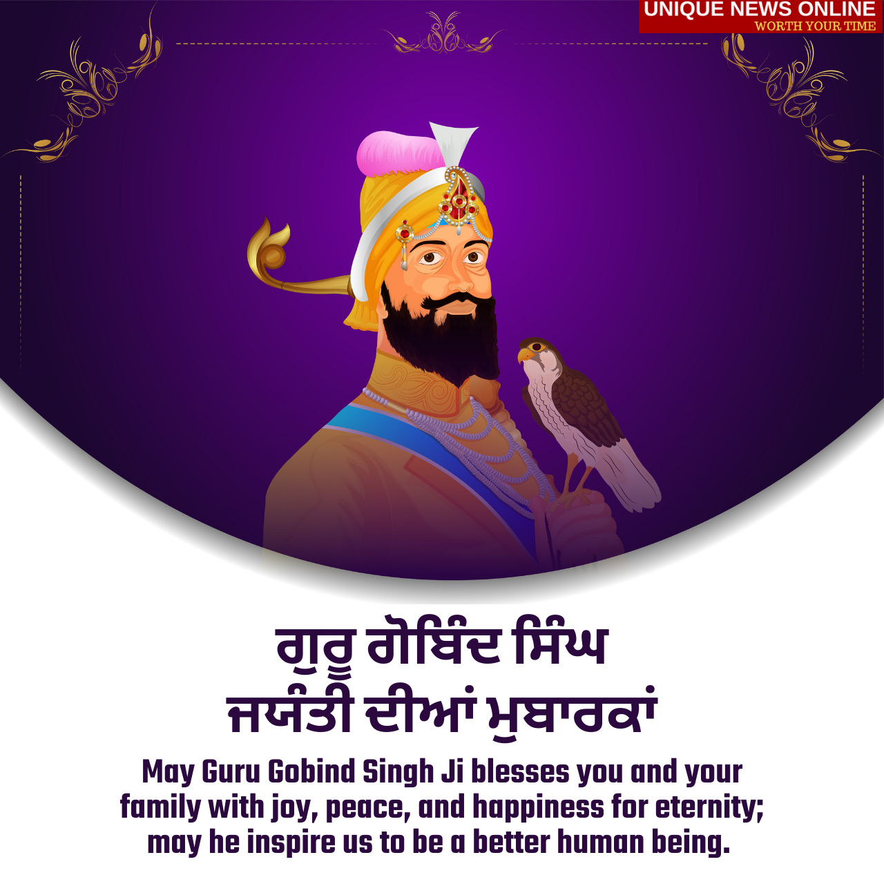 Guru Gobind Singh Jayanti 2022: Punjabi Greetings, Wishes, Messages,  Quotes, Images, Shayari, Slogans to greet your