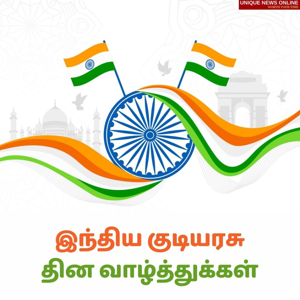 Indian Republic Day 2022 Quotes in Tamil