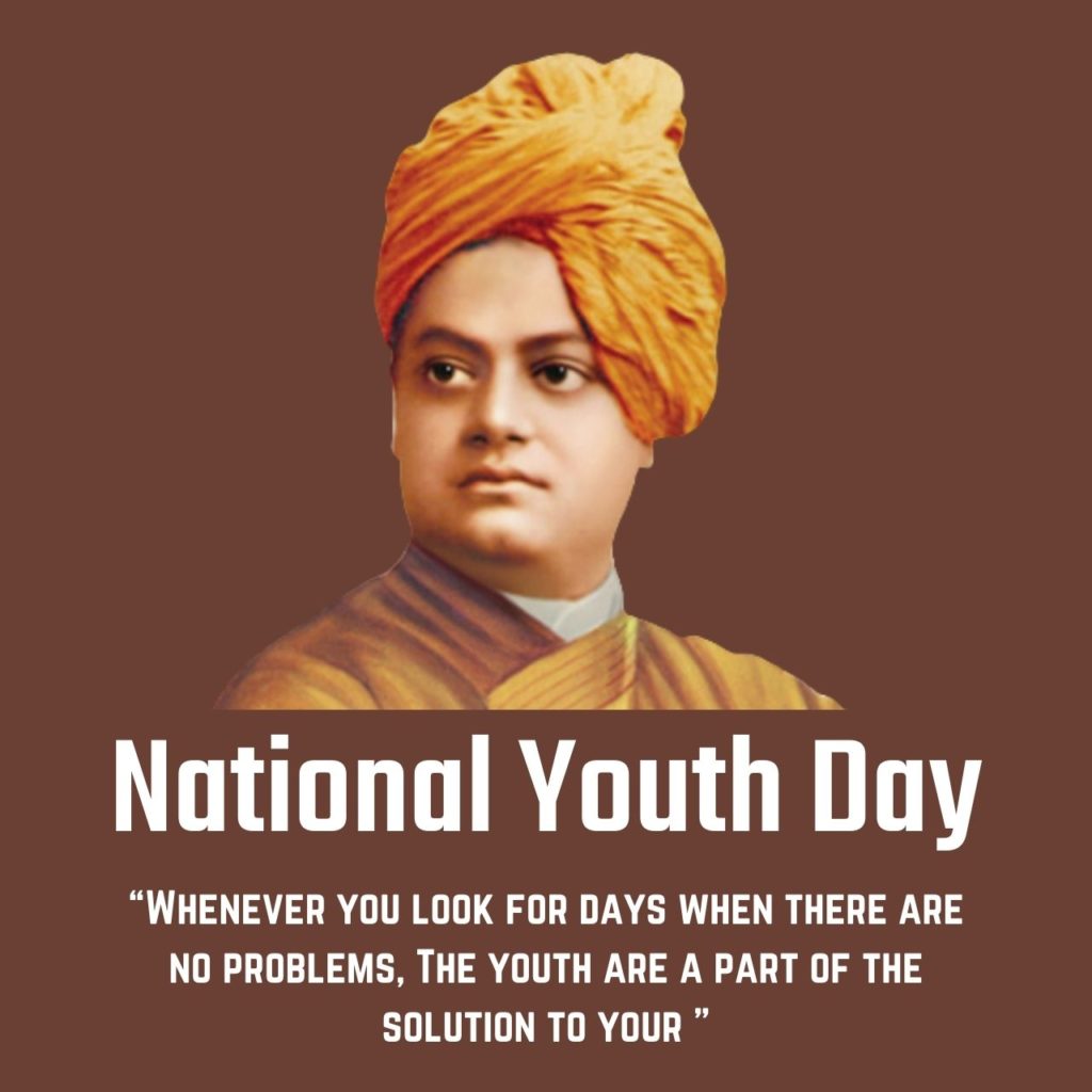 राष्ट्रीय युवा दिन
