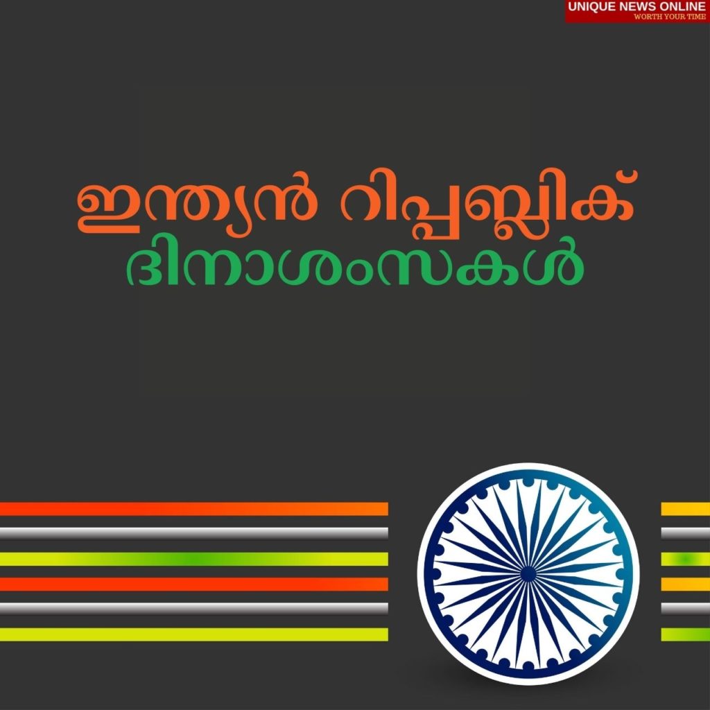 Happy Indian Republic Day Malaylam Wishes