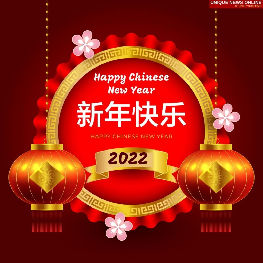 Chinese New Year 2022 Greetings