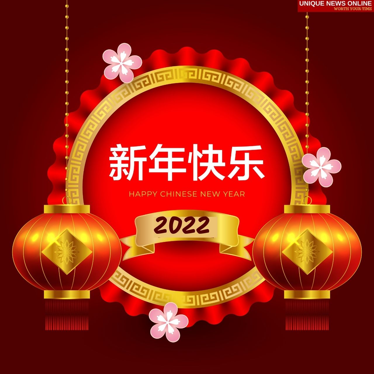 العام الصيني الجديد 2022: رغبات Mandarian ، رسائل ، اقتباسات ، تحيات ، صور عالية الدقة لتحية أي شخص