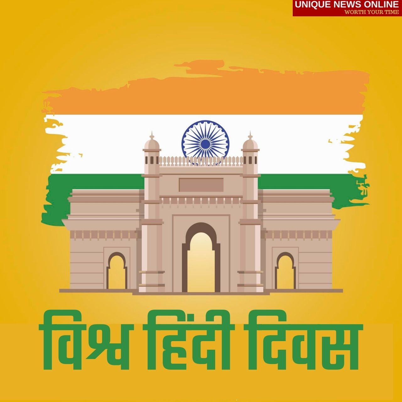 World Hindi Day 2022 Hindi Wishes, Quotes, Status Shayari, Greetings, Messages, HD Images to share
