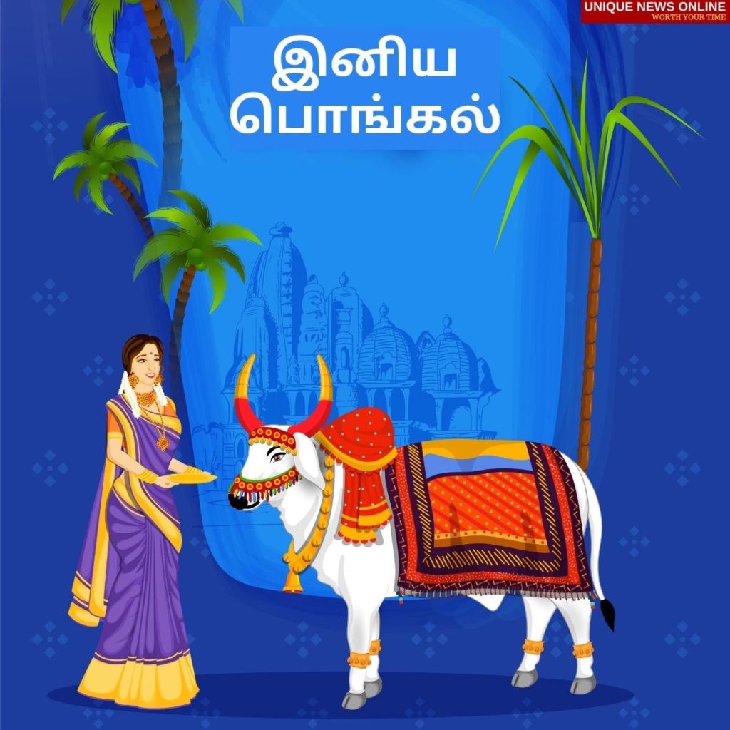 Happy Pongal 2022 Messages