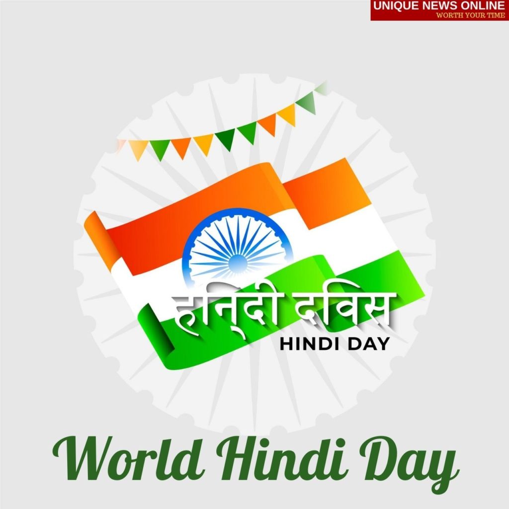 World Hindi Day 2022 Instagram Captions