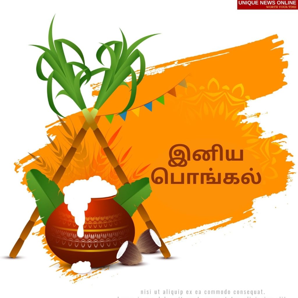 Happy Pongal 2022 Quotes tamil
