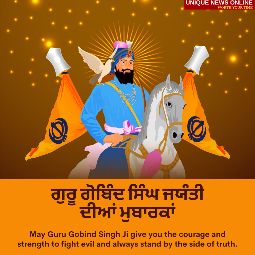 Happy Guru Gobind Singh Jayanti 2022 Quotes in Punjabi