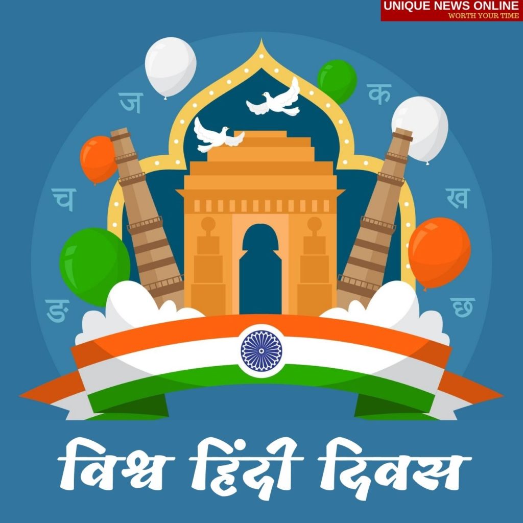 World Hindi Day 2022 Wishes in Hindi