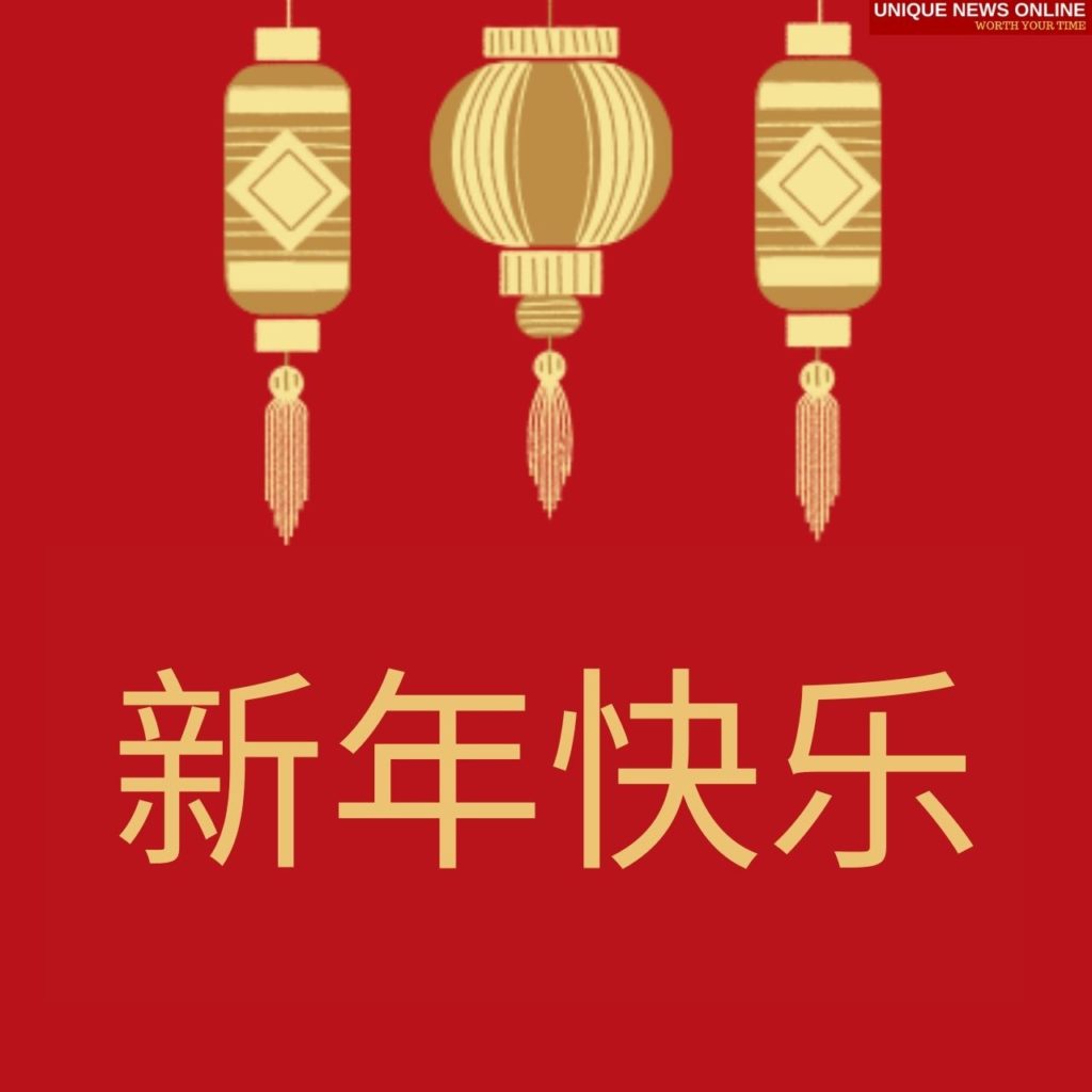 Chinese New Year 2022 Mandarin Wishes