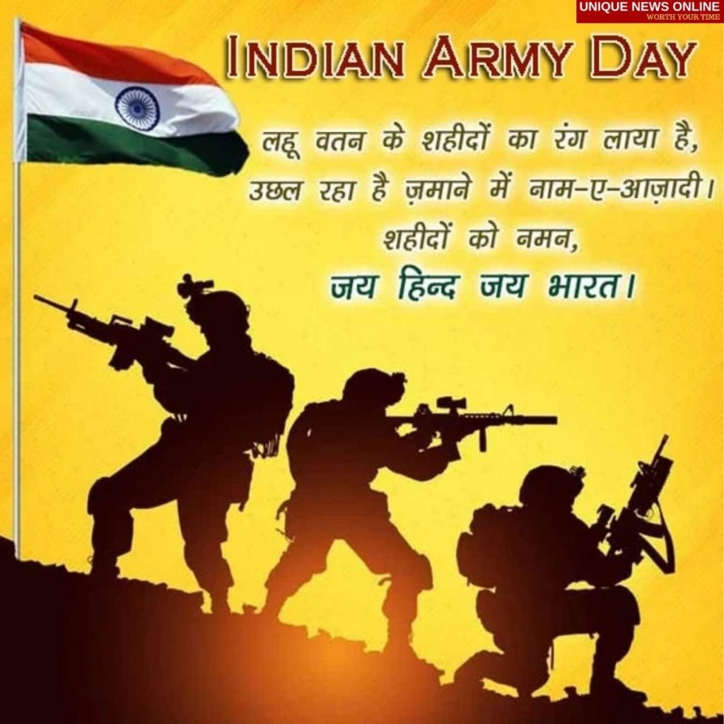 Happy Indian Army Day 2022 Hindi messages