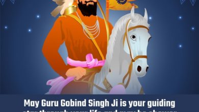 Guru Gobind Singh Ji Birthday 2022 Posters, PNG Images, Banners, Slogans, Shayari, SMS to greet your loved ones on 356th Prakash Parv