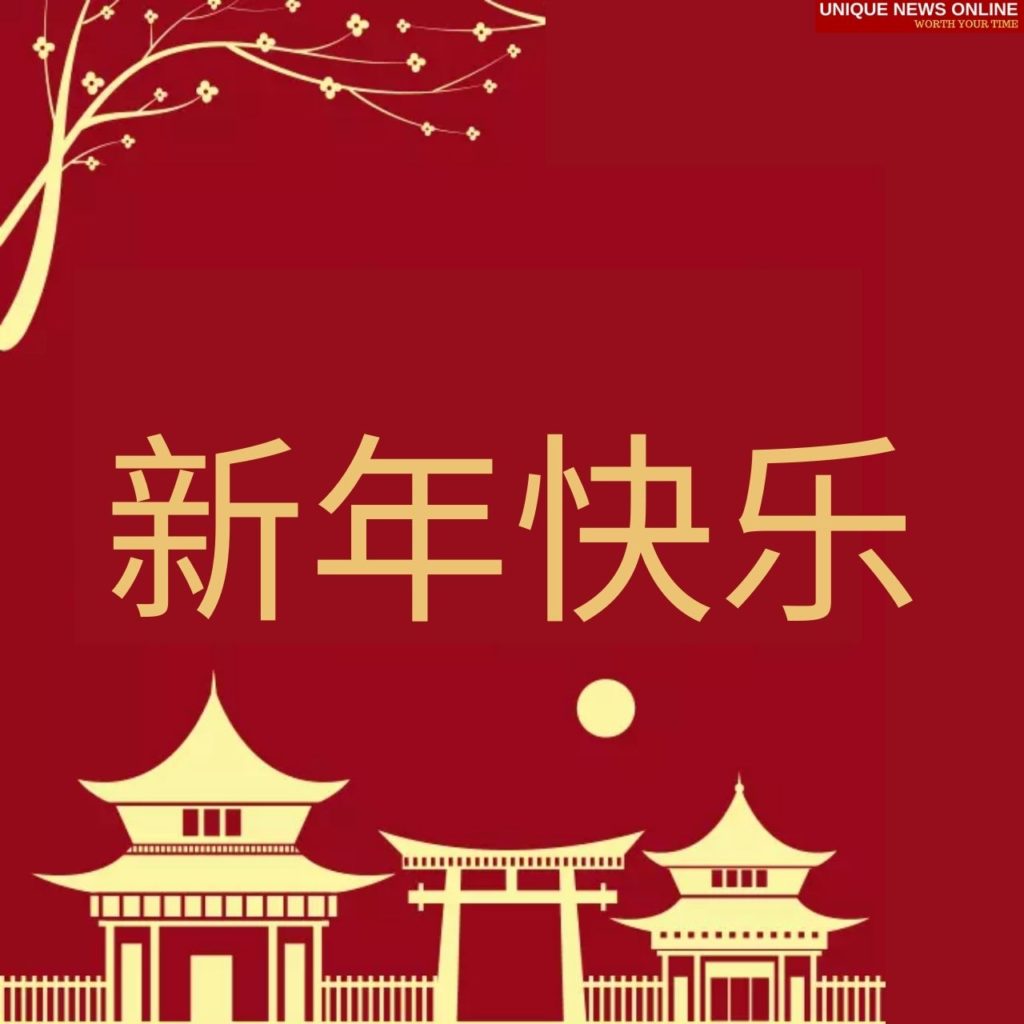 Chinese New Year 2022 Mandarin Wishes