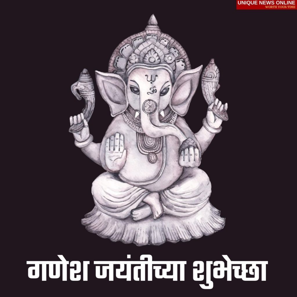 Ganesh Jayanti 2022 Wishes in Marathi