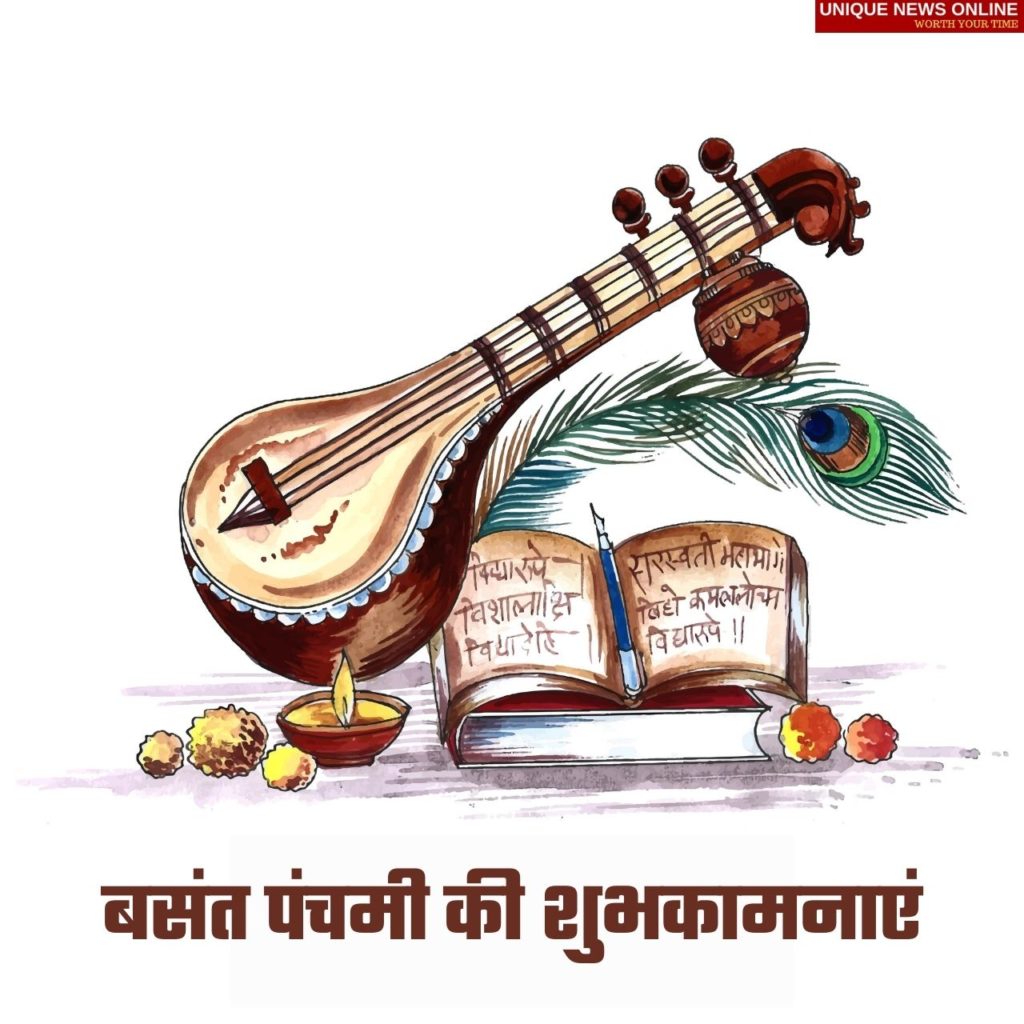 Happy Basant Panchami Greetings in Hindi