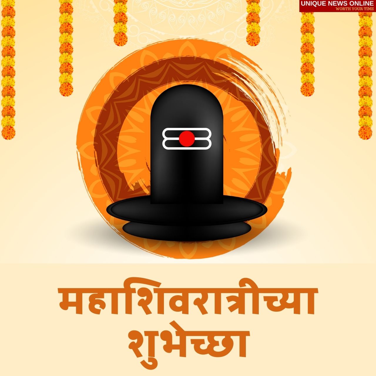 Maha Shivratri 2022 Marathi Quotes, Greetings, Wishes, HD Images, Shayari to Share