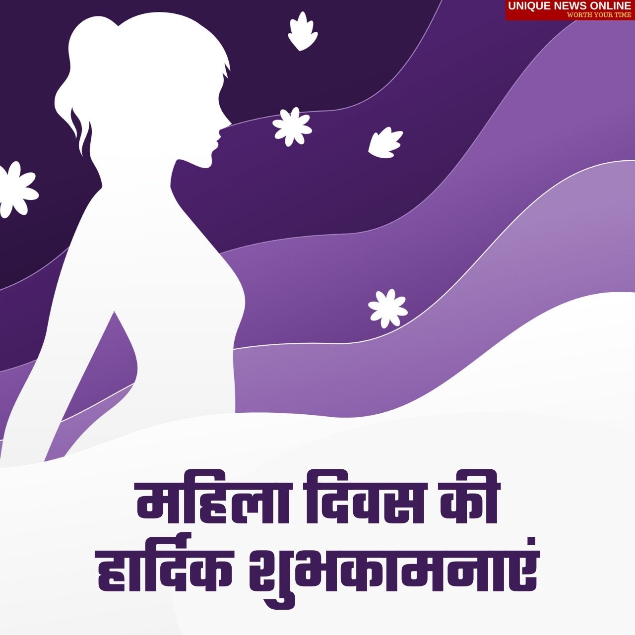Happy Women's Day 2022 Hindi Wishes, Greetings, Shayari, Messages, Quotes, to Share