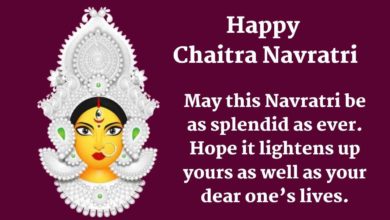 Happy Chaitra Navratri 2022: 30+ Best Wishes, Quotes, Messages, Greetings, HD Images To Share