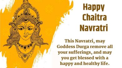 Happy Chaitra Navratri 2022: 10+ Best WhatsApp Status Video To Download For Free