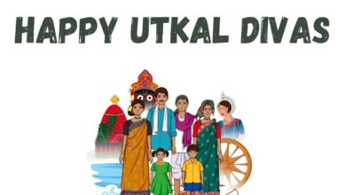 Utkal Divas 2022 Wishes, HD Images, Messages, Quotes, Greetings to Share