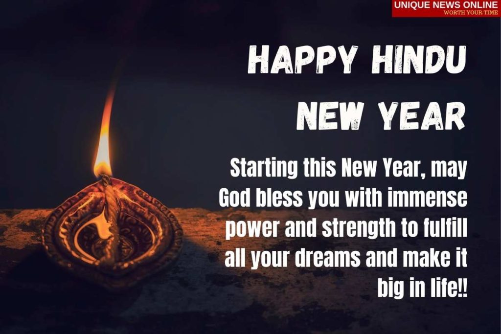 سنة جديدة سعيدة الهندوسية 2022 يقتبس