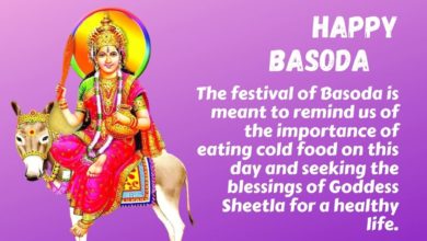Basoda 2022 Wishes, Greetings, HD Images, Messages, Quotes to Share