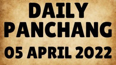 Daily Panchang April 5, 2022: Know the Auspicious And Inauspicious Time For the 4th Day of Chaitra Navratri!