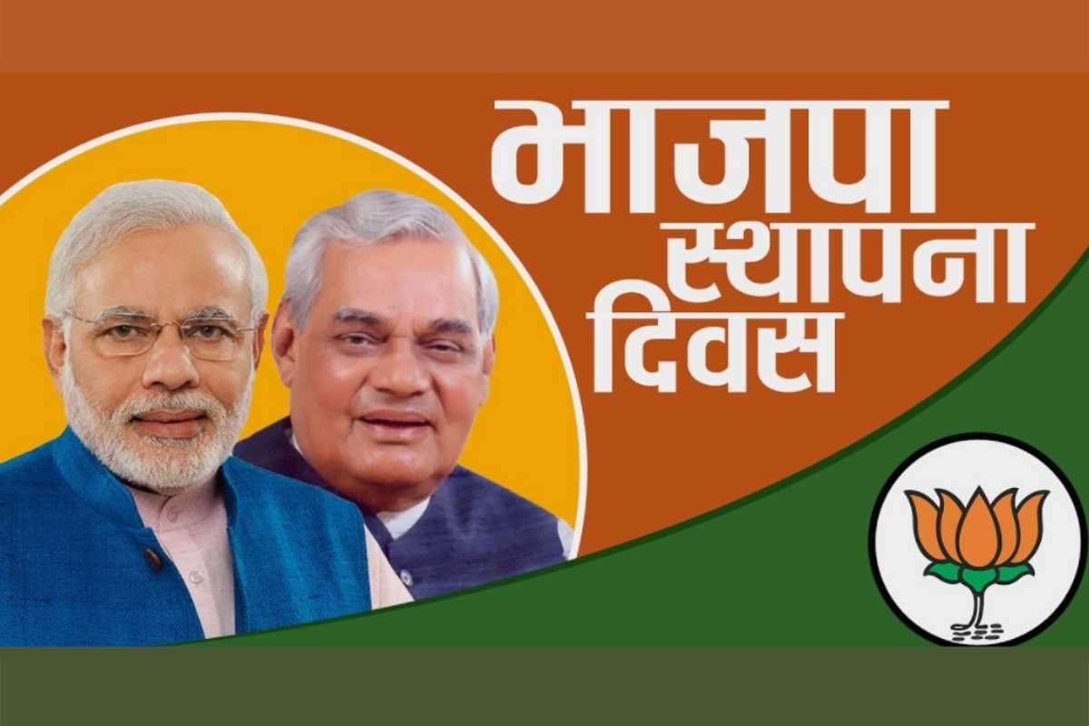 BJP Foundation Day 2022: From PM Modi's Virtual Address To Ambedkar Jayanti Commemoration; Here's The Week-Long Events List