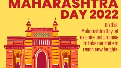 Maharashtra Day 2022: Top Wishes, Greetings, Messages, Images, Quotes, Drawings, And WhatsApp Status Videos To Greet Your Loved Ones
