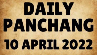 Daily Panchang 10 أبريل 2022: Rashi-Nakshatra و Ritu-Ayana ، التوقيتات الميمونة والمشؤومة
