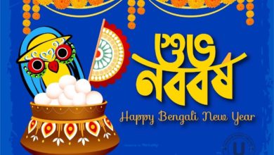 Bengali New Year 2022: Nabarasha Wishes, Greetings, HD Images, Messages, And Drawing To Share