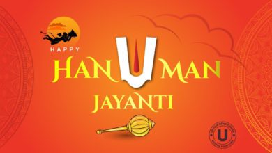 Happy Hanuman Jayanti 2022: Best Wishes, HD Images, Messages, Quotes, Greetings, Posters To Greet Your Loved Ones