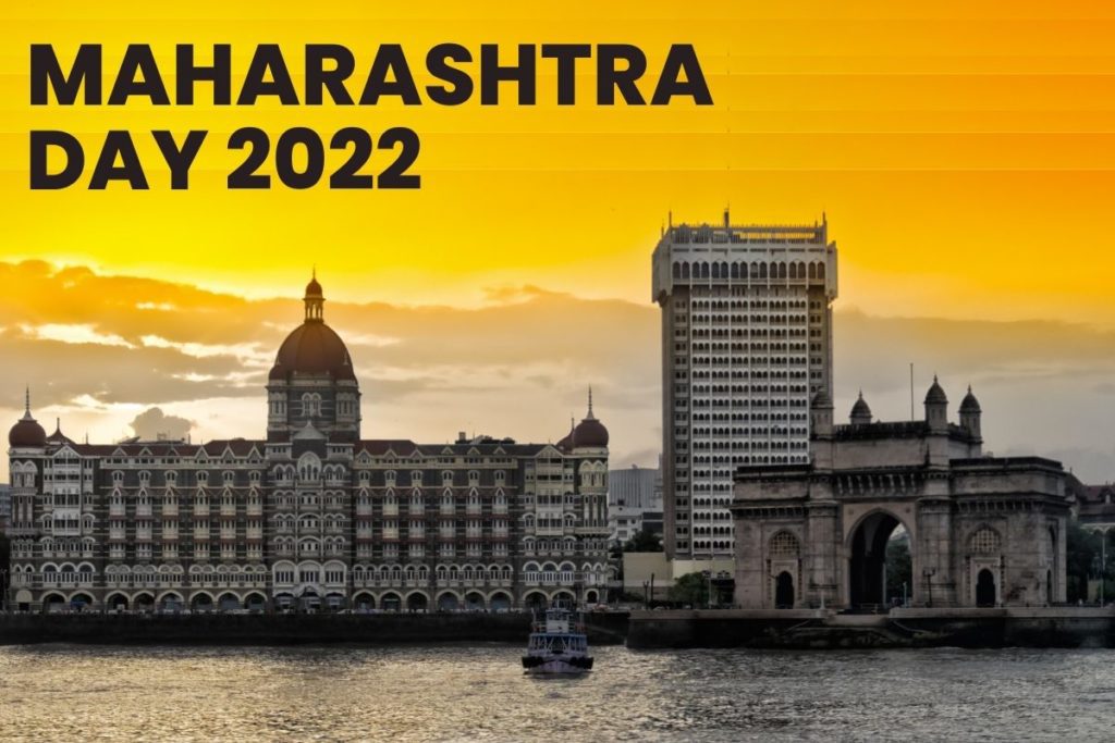 ماهاراشترا الدين 2022 يقتبس