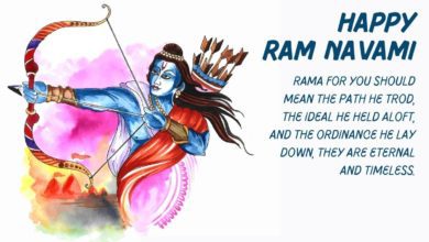 Happy Ram Navami 2022: Best Wishes, HD Images, Messages, Greetings, Quotes To Greet Your Loved Ones