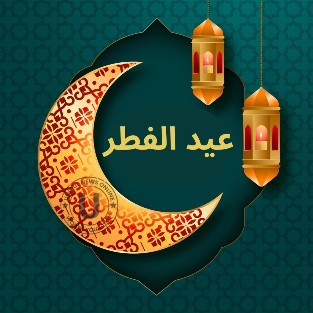 Eid Al-Fitr 2022: Top Urdu