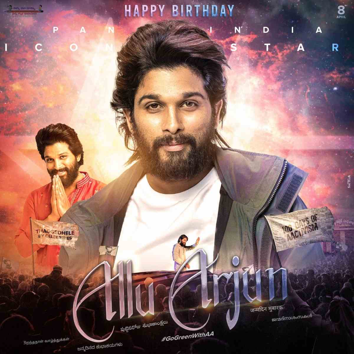Happy Birthday Allu Arjun: Use these Wishes, Quotes, Images, And Videos To Greet 'Stylish Star'