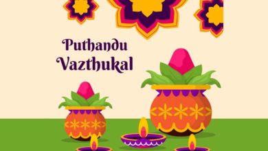 Happy Puthandu 2022: Best Tamil New Year WhatsApp Status Video To Download