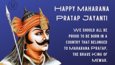 Maharana Pratap Jayanti 2022: Top Wishes, Quotes, Images, Messages, Shayari, Posters To Share