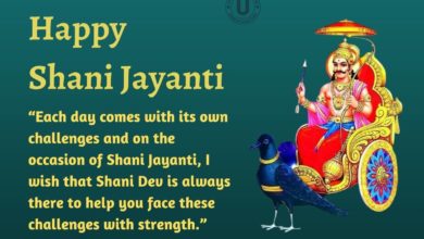 Happy Shani Jayanti 2022: Best Quotes, Wishes, Images, Messages, Greetings, Shayari, Images To Share