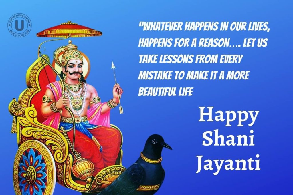 Happy Shani Jayanti 2022: Messages