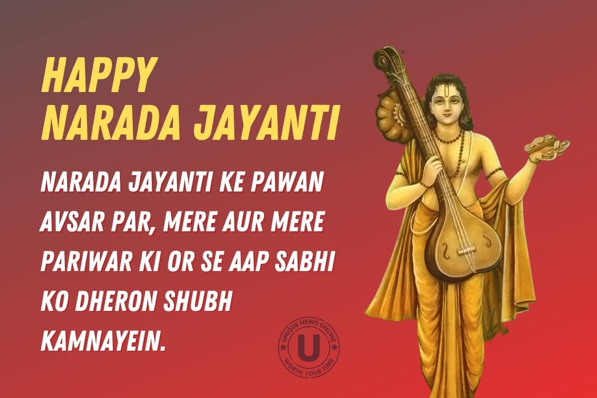 Narada Jayanti 2022: Best Wishes, Quotes, Images, Messages, Greetings, Shayari To Share