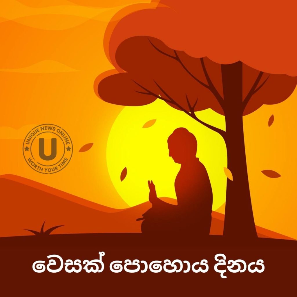 Vesak Poya Day 2022: Sinhala Messages